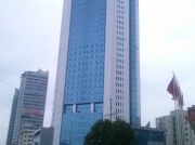 Tòa nhà Handico Tower